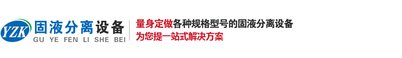 豬糞好色先生APP污版下载脫水機